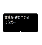 飛び出す RPGクエスト 使える待ち合わせ版（個別スタンプ：15）