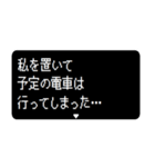 飛び出す RPGクエスト 使える待ち合わせ版（個別スタンプ：16）