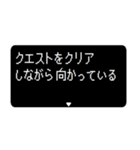 飛び出す RPGクエスト 使える待ち合わせ版（個別スタンプ：17）