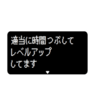 飛び出す RPGクエスト 使える待ち合わせ版（個別スタンプ：18）