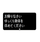 飛び出す RPGクエスト 使える待ち合わせ版（個別スタンプ：19）