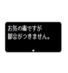 飛び出す RPGクエスト 使える待ち合わせ版（個別スタンプ：20）