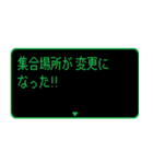 飛び出す RPGクエスト 使える待ち合わせ版（個別スタンプ：22）