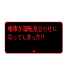 飛び出す RPGクエスト 使える待ち合わせ版（個別スタンプ：23）