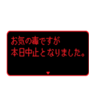 飛び出す RPGクエスト 使える待ち合わせ版（個別スタンプ：24）