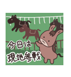 うま・競馬を楽しむスタンプ vol.4（個別スタンプ：17）