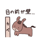 うま・競馬を楽しむスタンプ vol.4（個別スタンプ：22）