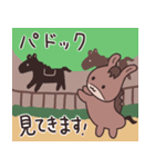 うま・競馬を楽しむスタンプ vol.4（個別スタンプ：31）