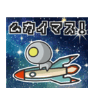 ■カタコト宇宙人。待ち合わせ＆定番連絡！（個別スタンプ：2）