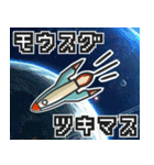 ■カタコト宇宙人。待ち合わせ＆定番連絡！（個別スタンプ：3）