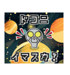 ■カタコト宇宙人。待ち合わせ＆定番連絡！（個別スタンプ：8）