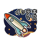 ■カタコト宇宙人。待ち合わせ＆定番連絡！（個別スタンプ：16）