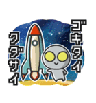 ■カタコト宇宙人。待ち合わせ＆定番連絡！（個別スタンプ：28）