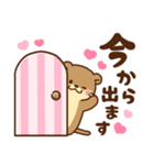 コツメカワウソ♡日常＆待ち合わせ（個別スタンプ：24）