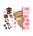 コツメカワウソ♡日常＆待ち合わせ（個別スタンプ：36）