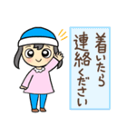 待ち合わせ連絡・優しいお返事スタンプ（個別スタンプ：5）