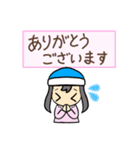 待ち合わせ連絡・優しいお返事スタンプ（個別スタンプ：12）