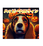 ハッピーハロウィン犬 キッキ（個別スタンプ：5）