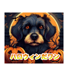 ハッピーハロウィン犬 キッキ（個別スタンプ：7）