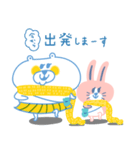 【毎日に・おでかけにgood】くまとうさぎ（個別スタンプ：27）