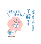 【毎日に・おでかけにgood】くまとうさぎ（個別スタンプ：32）