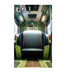 おしゃべり観光電車21（個別スタンプ：10）