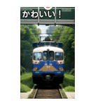 おしゃべり観光電車21（個別スタンプ：20）