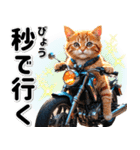 待ちあわせ♡バイクが好き（個別スタンプ：15）