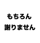 息が臭すぎて怒られました（個別スタンプ：3）