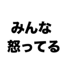 息が臭すぎて怒られました（個別スタンプ：5）