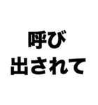 息が臭すぎて怒られました（個別スタンプ：7）