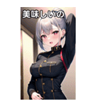 踊るピアス軍人女の子銀（個別スタンプ：32）