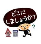 【続・アフロくん☆】待ち合わせスタンプ（個別スタンプ：2）