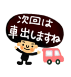 【続・アフロくん☆】待ち合わせスタンプ（個別スタンプ：12）