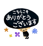 【続・アフロくん☆】待ち合わせスタンプ（個別スタンプ：19）