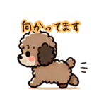 癒しのもこもこ犬ークリーム（おうち編）（個別スタンプ：26）