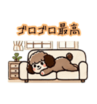 癒しのもこもこ犬ークリーム（おうち編）（個別スタンプ：29）