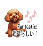 愛犬家のためのスタンプ（トイプー版）（個別スタンプ：30）