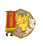 猫浪部屋（個別スタンプ：1）
