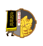 猫浪部屋（個別スタンプ：3）