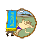 猫浪部屋（個別スタンプ：5）