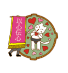 猫浪部屋（個別スタンプ：6）