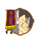 猫浪部屋（個別スタンプ：7）