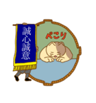 猫浪部屋（個別スタンプ：8）