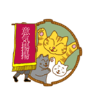 猫浪部屋（個別スタンプ：9）