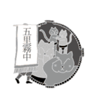 猫浪部屋（個別スタンプ：12）