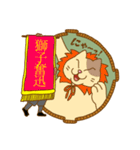 猫浪部屋（個別スタンプ：13）