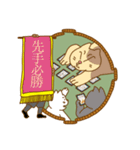 猫浪部屋（個別スタンプ：17）
