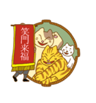 猫浪部屋（個別スタンプ：20）