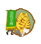 猫浪部屋（個別スタンプ：22）